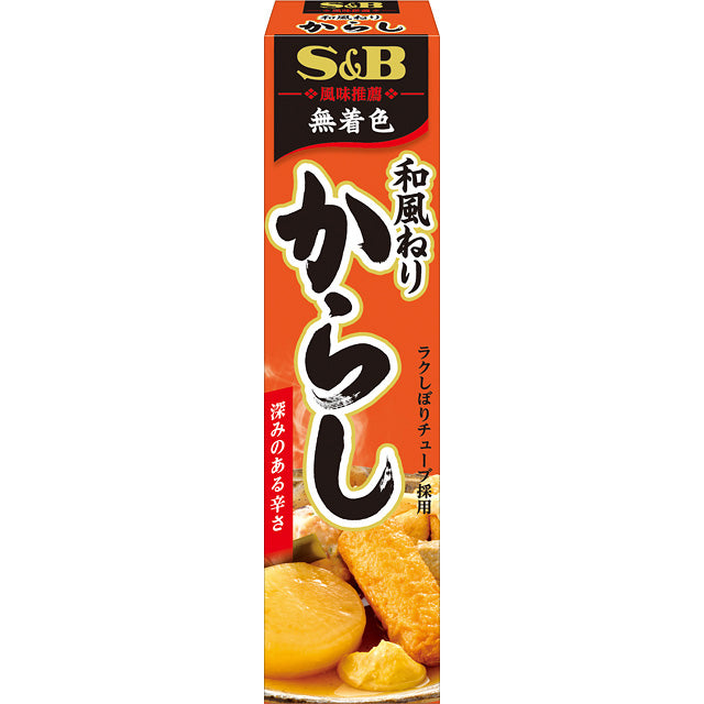 S&B Japanese Mustard / からし 43g