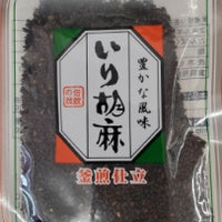Makoto Roasted black sesame seed / いり胡麻 (黒) 40g - Konbiniya Japan Centre