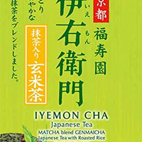 Iyemon Genmai Tea / 伊右衛門 抹茶入り玄米茶 200g - Konbiniya Japan Centre