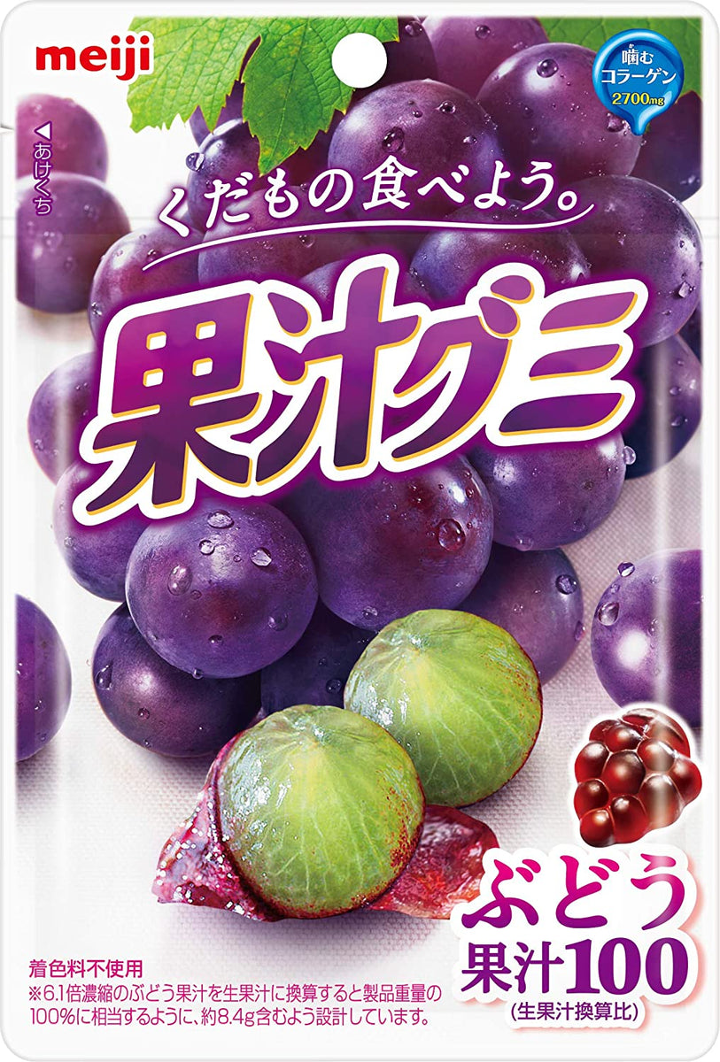 Meiji Kaju Gummy Grape / 果汁グミ ぶどう 57g