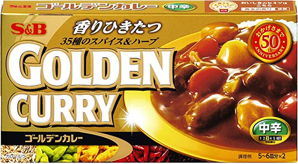 S&B Golden Curry (Medium) / ゴールデンカレー(中辛) 198g Japan Version - Konbiniya Japan Centre