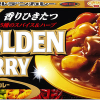 S&B Golden Curry (Hot) / ゴールデンカレー(辛口）198g Japan Version - Konbiniya Japan Centre