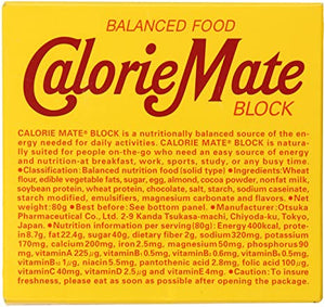 Calorie mate Chocolate / カロリーメイト チョコレート 80g - Konbiniya Japan Centre