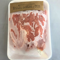 Shabushabu Pork / しゃぶしゃぶ豚肉 1LB / 454g (Frozen) - Konbiniya Japan Centre