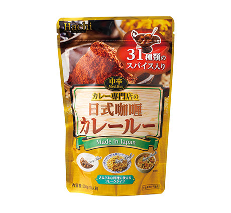 Hachi Nisshiki Meet Free Curry Powder (Midium) / 日式カレールー(中辛）200g - Konbiniya Japan Centre