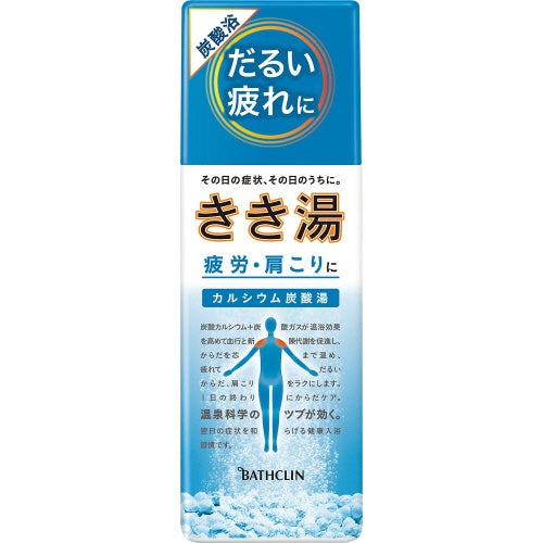 Bathclin (Bath Agents) Kikiyu Calcium carbonate / きき湯 カルシウム炭酸湯 360g (12 times) - Konbiniya Japan Centre