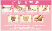 Foot Peeling Pack-PERORIN  Grapefruit 2sets/ 足裏の角質をツルスベに ペロリン グレープフルーツ - Konbiniya Japan Centre
