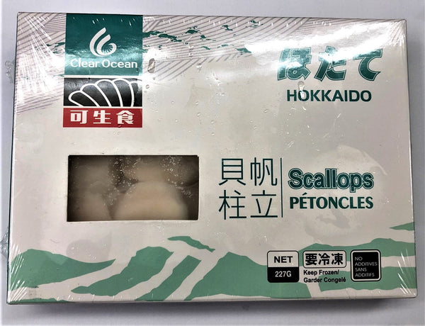 Frozen Hokkaido Scallops / 冷凍 ほたて 帆立貝柱 227g - Konbiniya Japan Centre