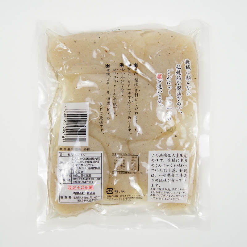 こんにゃく Ishibashiya Komaru Yam Cake Ball / 石橋屋 三池山小丸