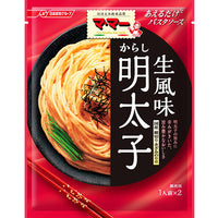 Nisshin Pasta Sauce Spicy Cod Roe/ パスタソース 明太子 2p - Konbiniya Japan Centre