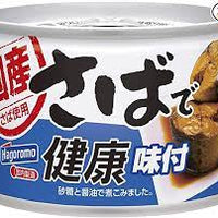 Hagoromo Canned Mackerel with Soy Sauce 160g / さば缶 健康味付 160g - Konbiniya Japan Centre