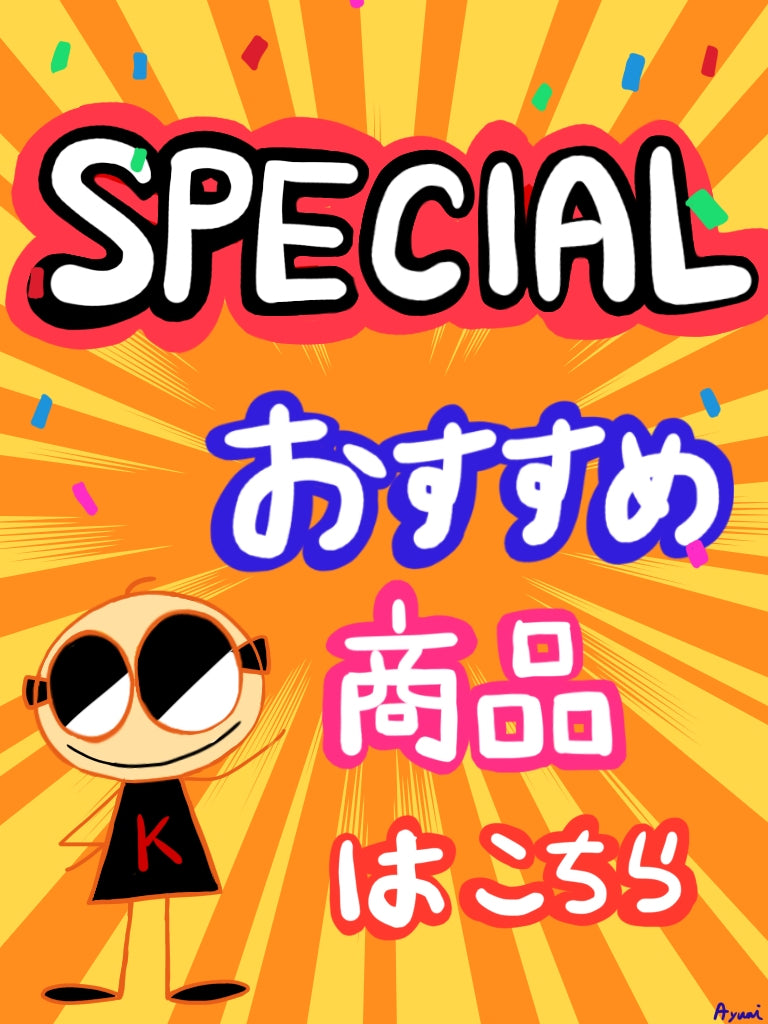 Special Recommend! おすすめ商品! | Konbiniya Japan Centre