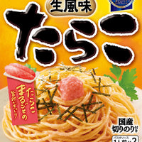 S&B Pasta Sauce Cod Roe/ パスタソース たらこ 2p - Konbiniya Japan Centre