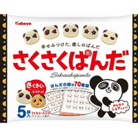 Kabaya Sakusaku Panda Family Pack / さくさくぱんだ5袋入 ファミリーパック - Konbiniya Japan Centre
