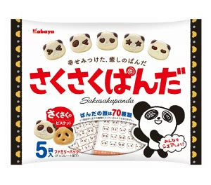 Kabaya Sakusaku Panda Family Pack / さくさくぱんだ5袋入 ファミリーパック - Konbiniya Japan Centre