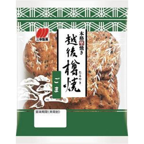 Rice Cracker Taruyaki  Sesame / 越後 樽焼き ごま  86g - Konbiniya Japan Centre