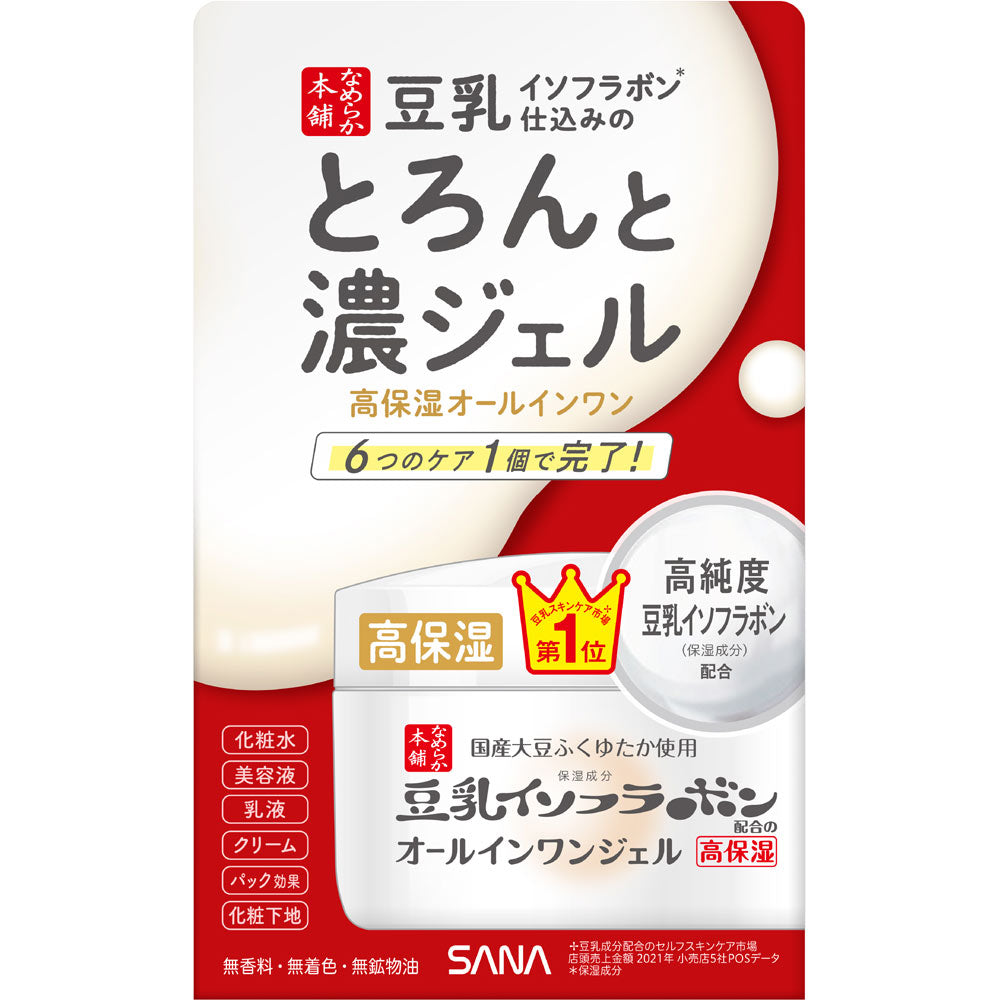 Nameraka Honpo Soy Milk Moisturizing Cream (Extra Moisture) / なめらか本舗 豆乳イソフラボン オールインワンジェル (高保湿) 100g - Konbiniya Japan Centre