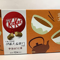 KitKat Uji HoujiCha 10ps ｷｯﾄｶｯﾄ伊藤久右衛門宇治ほうじ茶 - Konbiniya Japan Centre