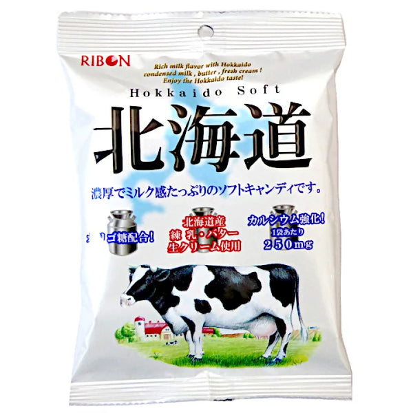 Hokkaido Soft  Milk candy Small/ 北海道ソフトミルクキャンディ小  60g - Konbiniya Japan Centre