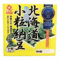 Hokkaido Kotsubu Natto (Fermented Soy Bean) / 北海道小粒納豆 3pcs 135g - Konbiniya Japan Centre