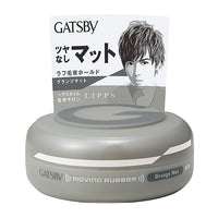 Gatsby Hair Wax Extreme Mat / ギャッツビー ヘアーワックス グランジマット - Konbiniya Japan Centre