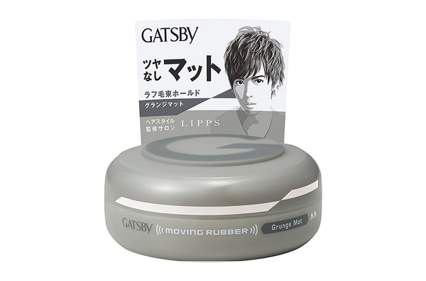 Gatsby Hair Wax Extreme Mat / ギャッツビー ヘアーワックス グランジマット - Konbiniya Japan Centre