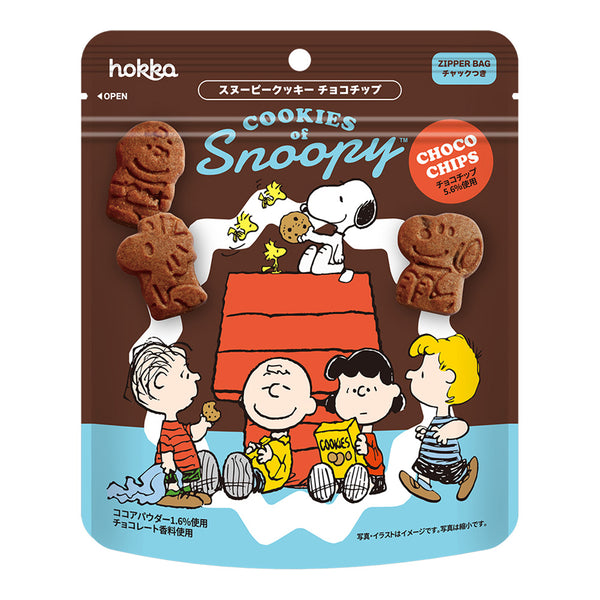 Cookies of Snoopy Choco Chip - Konbiniya Japan Centre