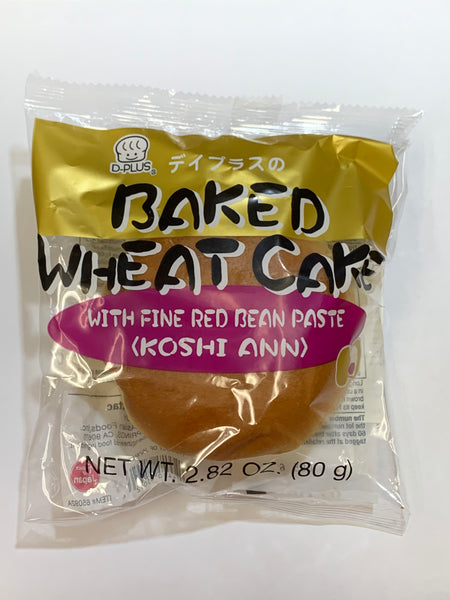 Sweet red bean bread Koshian  / あんぱん こしあん 80g - Konbiniya Japan Centre