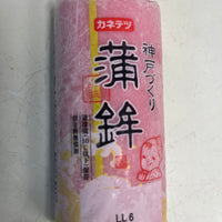 Kanetetsu Red Kamaboko (Steamed Fish Cake) / カネテツ 蒲鉾 赤 90g - Konbiniya Japan Centre