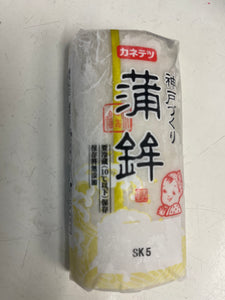 Kanetetsu White Kamaboko (Steamed Fish Cake) / カネテツ 蒲鉾 白 90g - Konbiniya Japan Centre