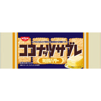 Nissin Coconut Sable Hakko Butter / ココナッツサブレ 発酵バター 4枚ｘ４pack 119g