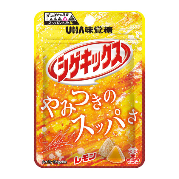 UHA Shigekix Gummy Candy Lemon /  超シゲキックス レモン 20g - Konbiniya Japan Centre