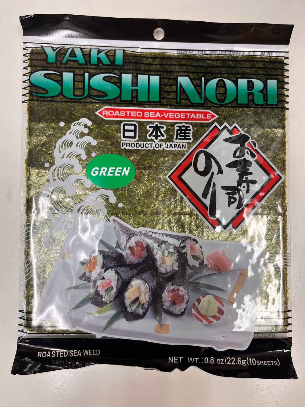 Motoi Nori Yaki Sushi Nori GREEN Seaweed for Sushi from Japan / 日本産 焼すしのり 10sheets