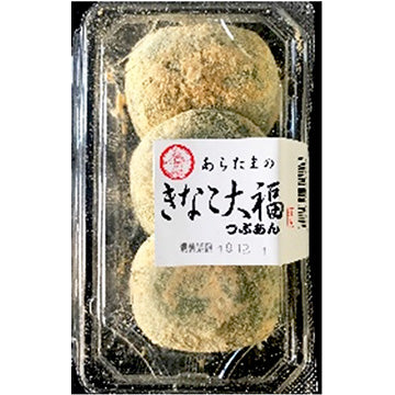 きなこ きな粉と黒みつを使った和風チーズ「クラフト もちもちきなこ6P