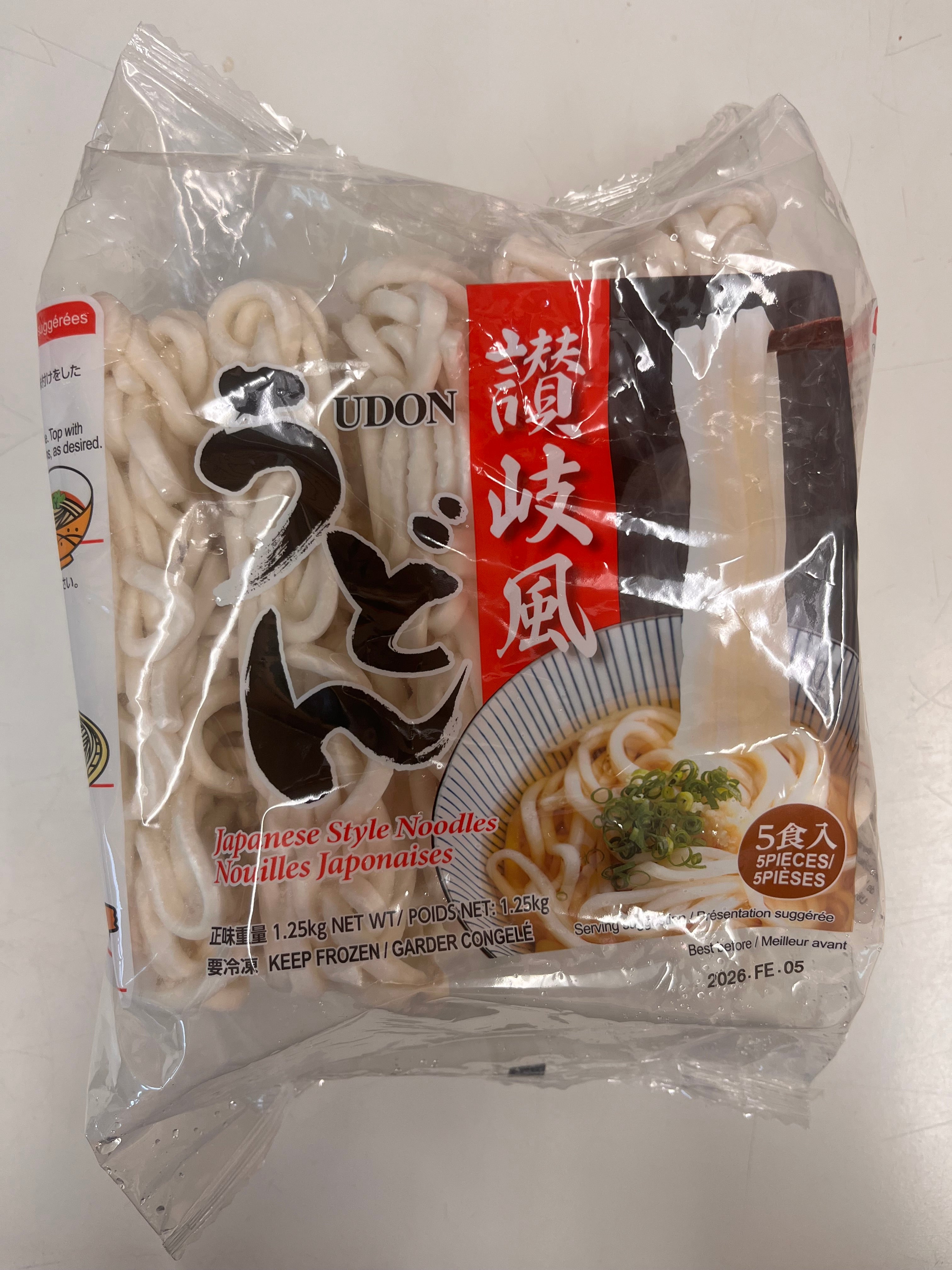 フローズンヌードル 冷凍麺 Frozen noodles – HANAMARU JAPANESE MARKETPLACE