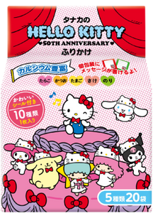 Tanaka Hello Kitty Furikake  / Hello Kittyふりかけ20packs