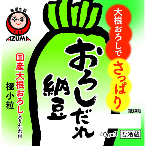 Oroshidare natto (Fermented Soy Bean) / おろしだれ納豆 3pcs 120g - Konbiniya Japan Centre