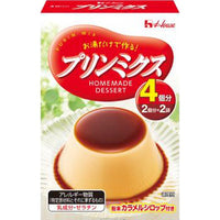 Purin Mix Custard Pudding Mix (Make with Hot water) / プリンミクス プリンミックス (お湯で作る)  77g