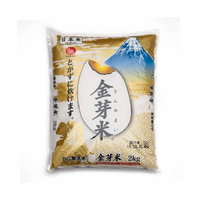 Kinmemai From JAPAN/ 金芽米  2kg