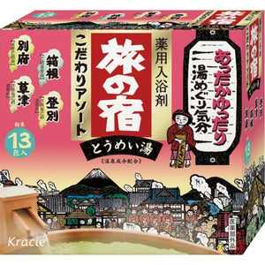 Tabi no Yado Pink (Bath Agents) / 旅の宿 ピンク 13pcs ×25g