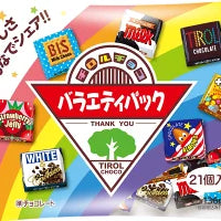 Tirol Choco Assorted / チロルチョコ バラエティパック 21個入り