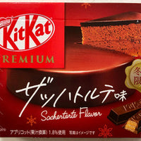 Kitkat Sachertorte ｷｯﾄｶｯﾄ ｻﾞｯﾊﾄﾙﾃ - Konbiniya Japan Centre