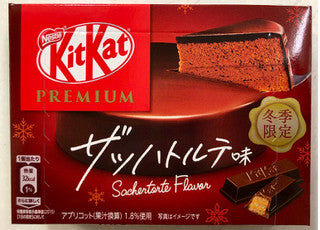 Kitkat Sachertorte ｷｯﾄｶｯﾄ ｻﾞｯﾊﾄﾙﾃ - Konbiniya Japan Centre