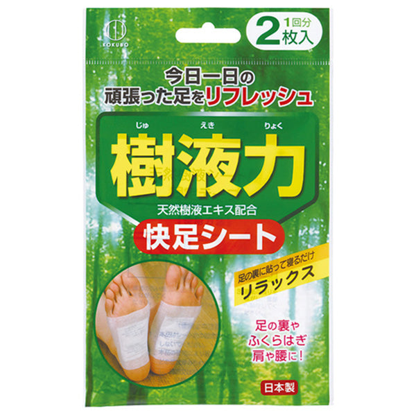 Kokubo Foot sheet 1set / 快速シート樹液力一回分２枚入 - Konbiniya Japan Centre