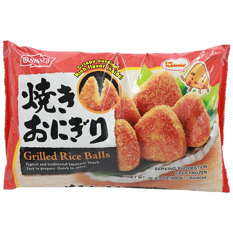 Grilled Rice Balls / 焼きおにぎり 6pcs 480g