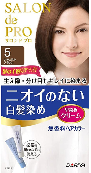 Salon de Pro Hair Colour Cream for Gray hair No.5 Natural Brown / サロンデプロ ニオイのない白髪染め 5番 ナチュラルブラウン 80g - Konbiniya Japan Centre