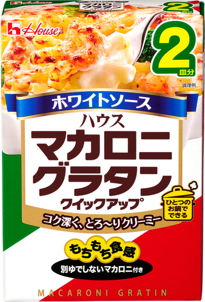 House Macaroni au Gratin Mix / マカロニグラタン クィックアップ 2 portions - Konbiniya Japan Centre