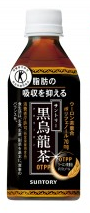 Black Oolong Tea / 黒烏龍茶 350ml - Konbiniya Japan Centre