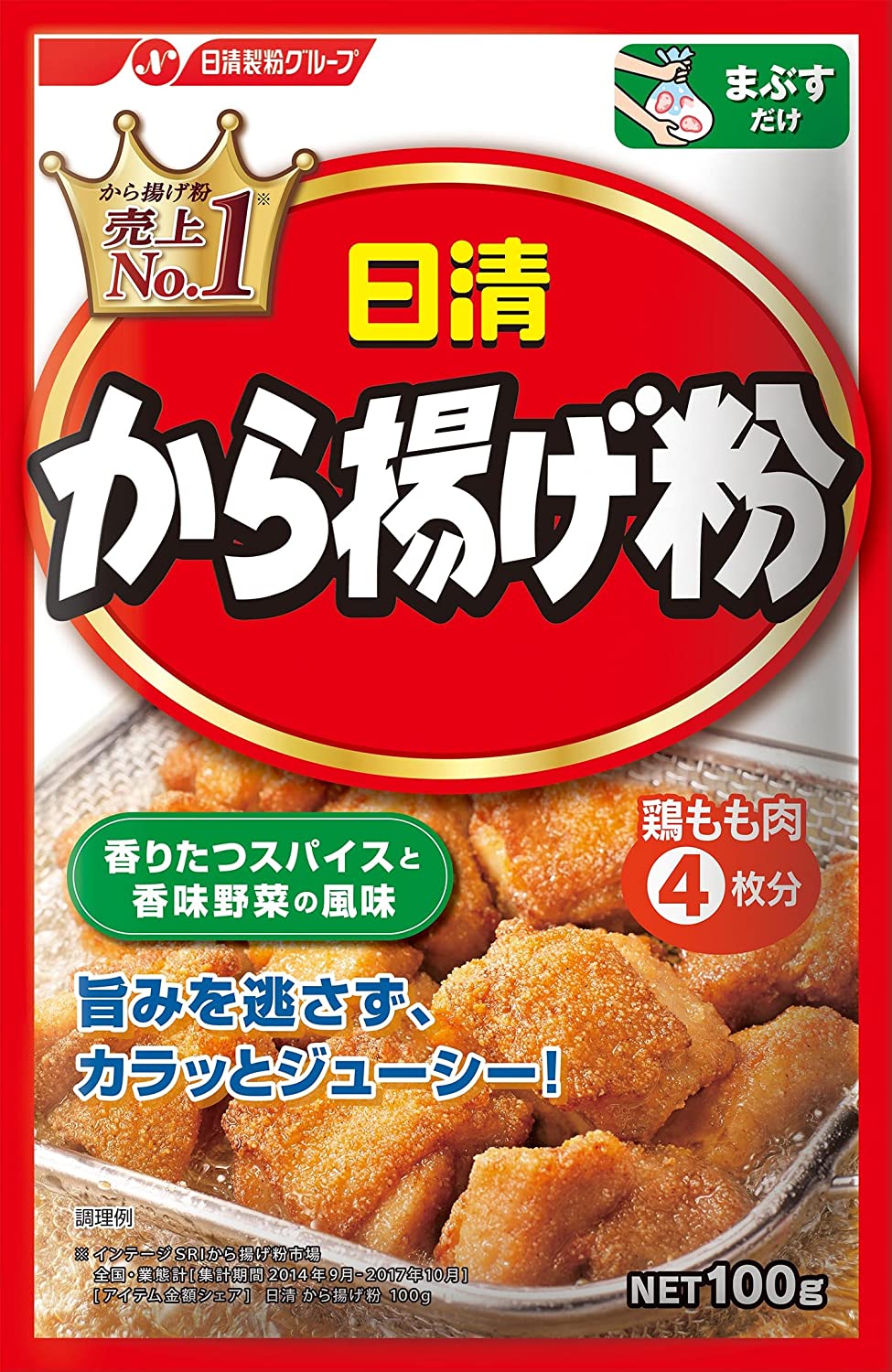 Nissin Seifun Seasoning powder for Karaage / から揚げ粉 100g