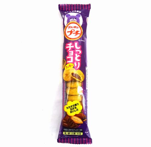 Petit Shittori Choco cookies/ プチしっとりチョコクッキー 45g - Konbiniya Japan Centre